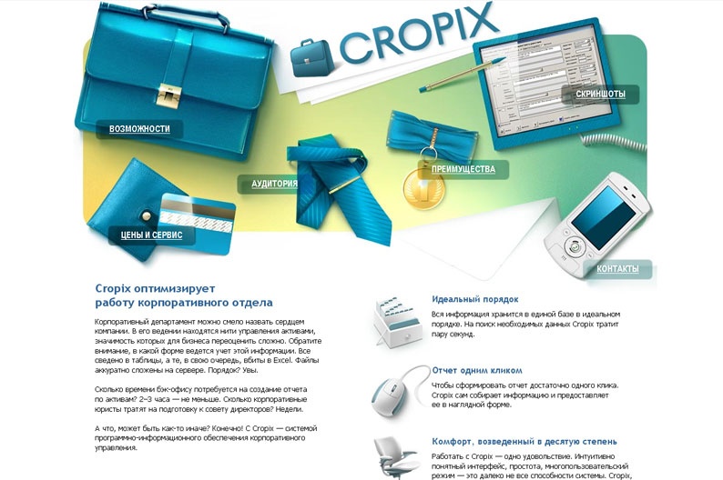 Screenshot on Cropix
